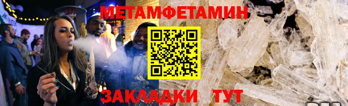 АМФ 97% Сызрань