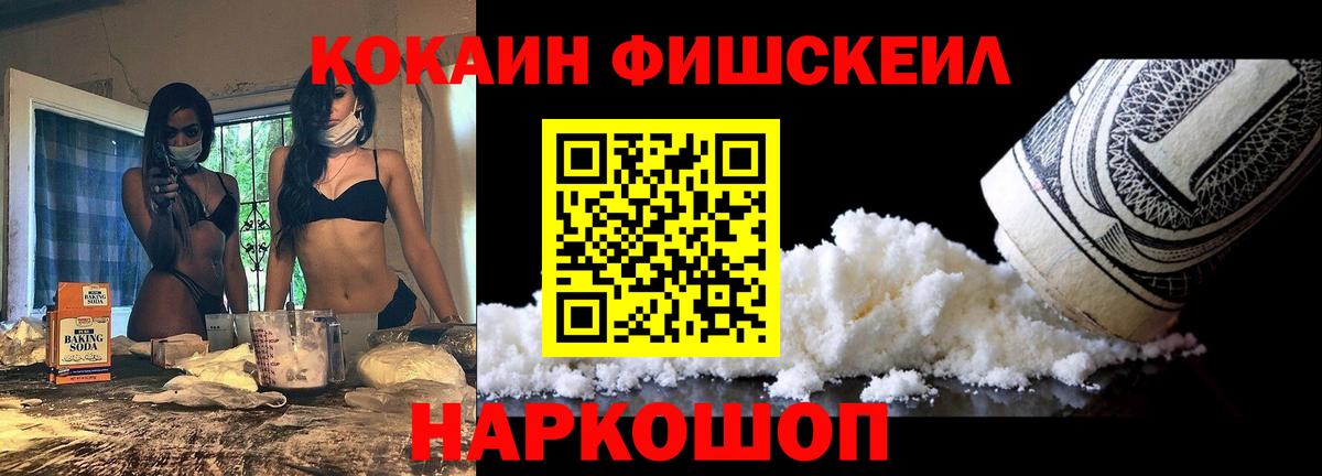 Сызрань  Cocaine 98%  COCAIN  COCAIN 99%  Вход с VPN 