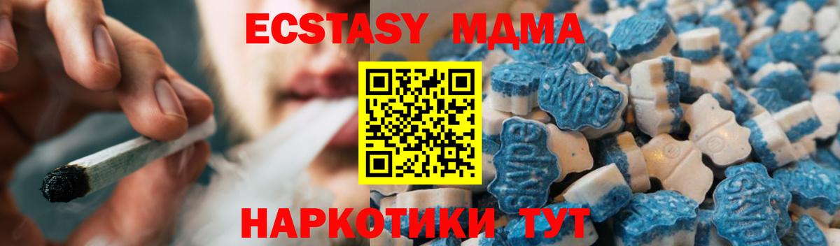 Экстази Punisher  ЭКСТАЗИ  Сызрань  МЕГА сайт  Вход с VPN  ЭКСТАЗИ mix 