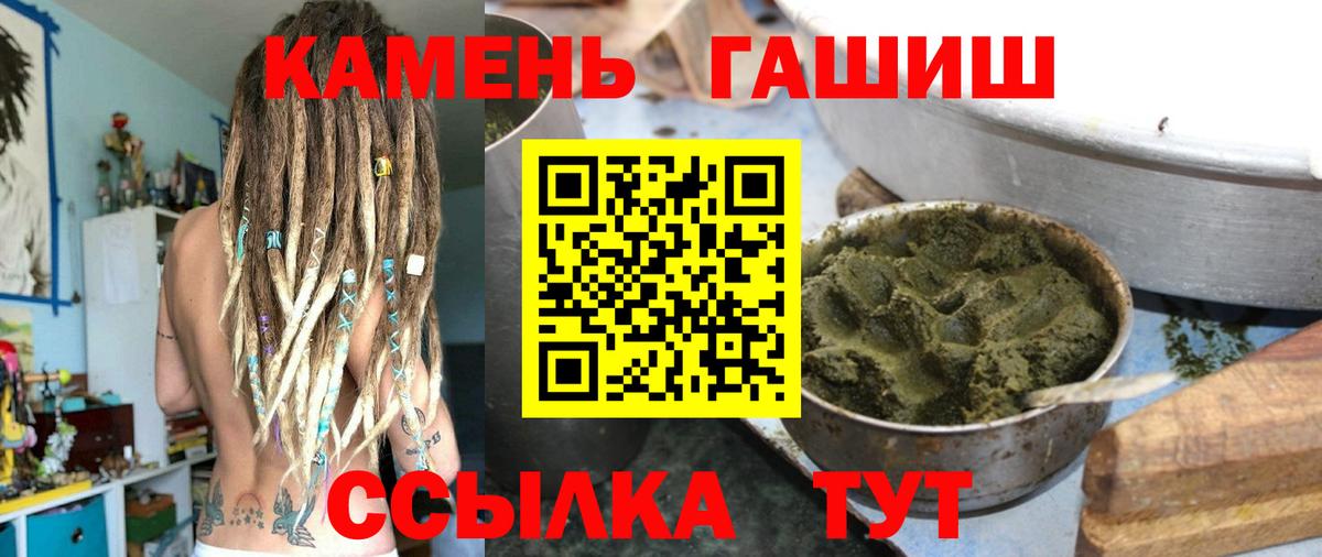 Гашиш  Вход с VPN  ГАШ гарик  Сызрань  ГАШ гашик 