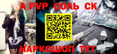 синтетический гашиш Лесосибирск