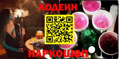 синтетический гашиш Лесосибирск