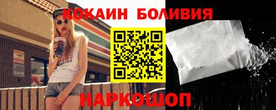 синтетический гашиш Лесосибирск