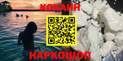 синтетический гашиш Лесосибирск
