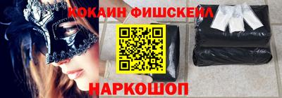 синтетический гашиш Лесосибирск