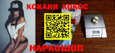 синтетический гашиш Лесосибирск