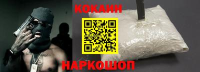 синтетический гашиш Лесосибирск