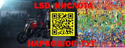 синтетический гашиш Ликино-Дулёво