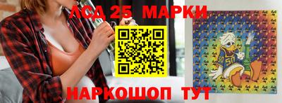 синтетический гашиш Ликино-Дулёво