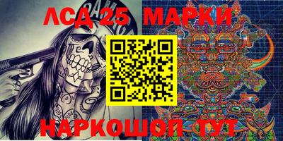 синтетический гашиш Лесосибирск