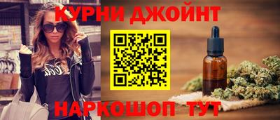 синтетический гашиш Ликино-Дулёво