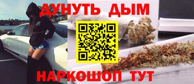 синтетический гашиш Ликино-Дулёво