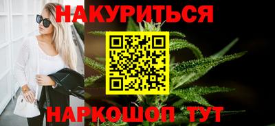 синтетический гашиш Лесосибирск
