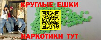 синтетический гашиш Лесосибирск