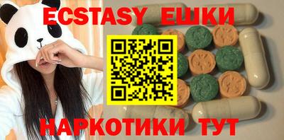 синтетический гашиш Лесосибирск