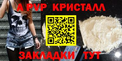 синтетический гашиш Лесосибирск