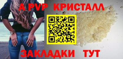 apvp Ливны