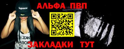 синтетический гашиш Ликино-Дулёво