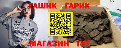 синтетический гашиш Ликино-Дулёво