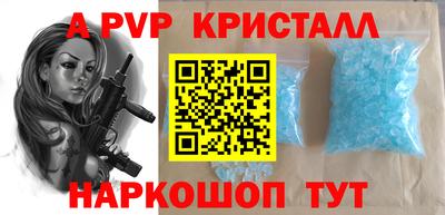 синтетический гашиш Лесосибирск