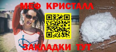синтетический гашиш Лесосибирск