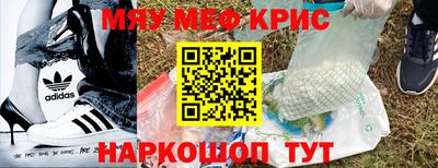 синтетический гашиш Ликино-Дулёво