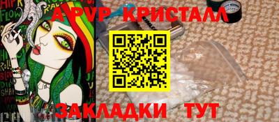 синтетический гашиш Ликино-Дулёво