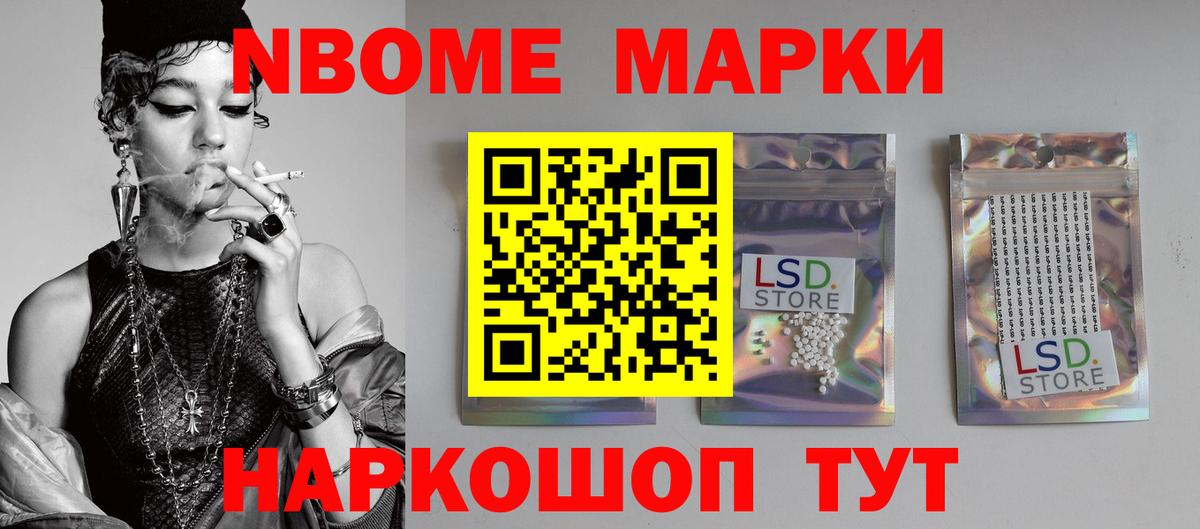 Сызрань  ЛСД экстази ecstasy  Вход с VPN  LSD-25 экстази кислота 