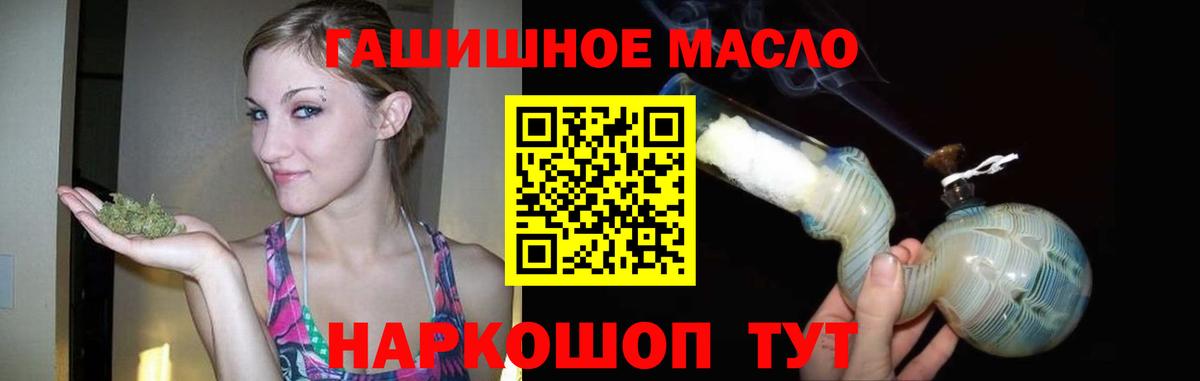 Сызрань  ТГК концентрат  Вход с VPN  где можно купить наркотик  ТГК концентрат 