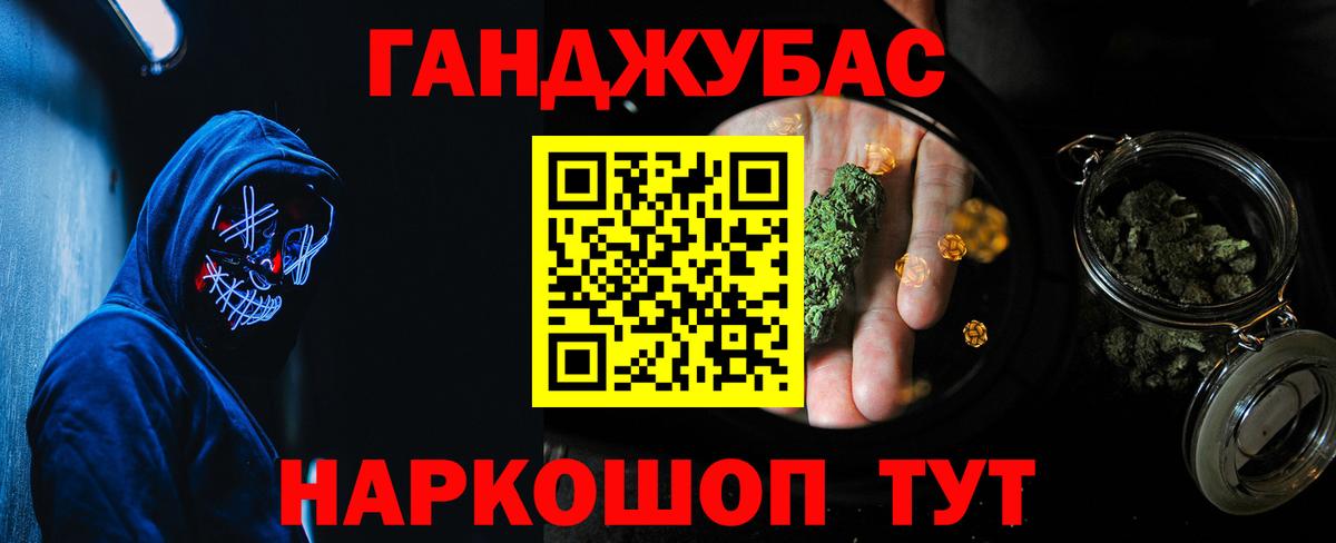 Канабис OG Kush Сызрань